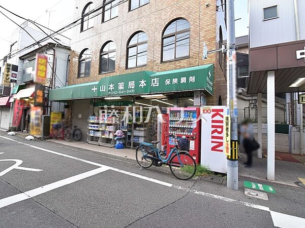 山本薬局本店 (1230m)