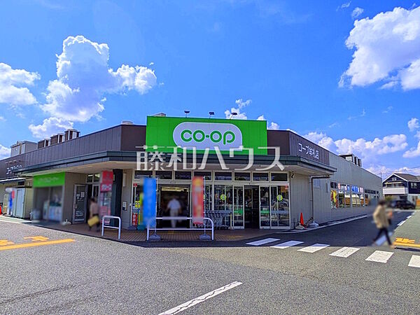 コープみらい牟礼店 (930m)