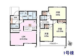 東京都府中市紅葉丘１丁目