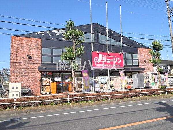 ジェーソン東大和店 (580m)