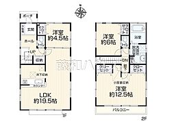 東京都日野市多摩平７丁目