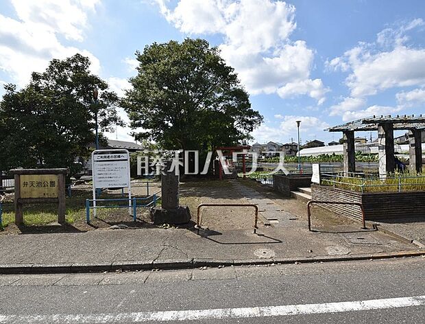 弁天池公園 (1390m)