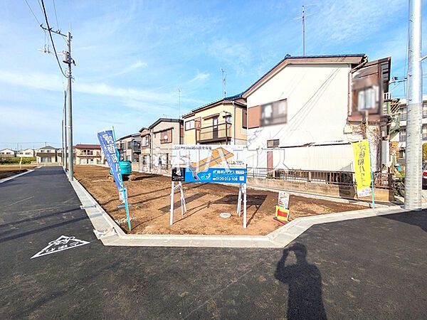 現地写真　【府中市白糸台2丁目】