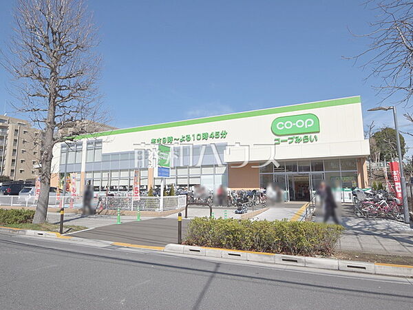 コープみらい コープ府中車返店 (1110m)