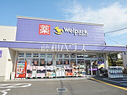 周辺施設の画像