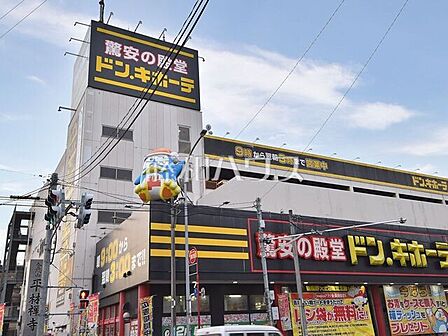 ドン・キホーテ新座野火止店 (800m)