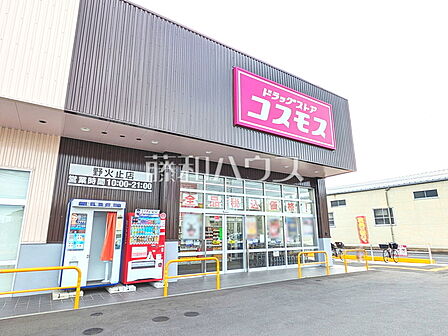 ドラッグストアコスモス 野火止店 (900m)
