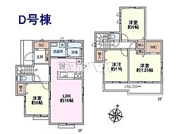 埼玉県所沢市北原町