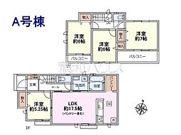 埼玉県所沢市北原町