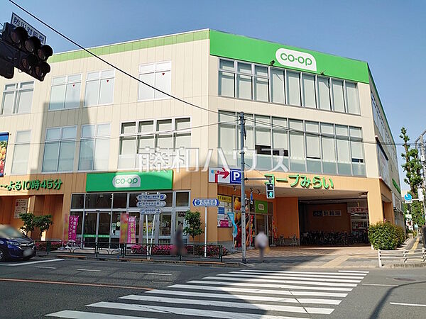 コープみらい コープ府中寿町店 (1630m)