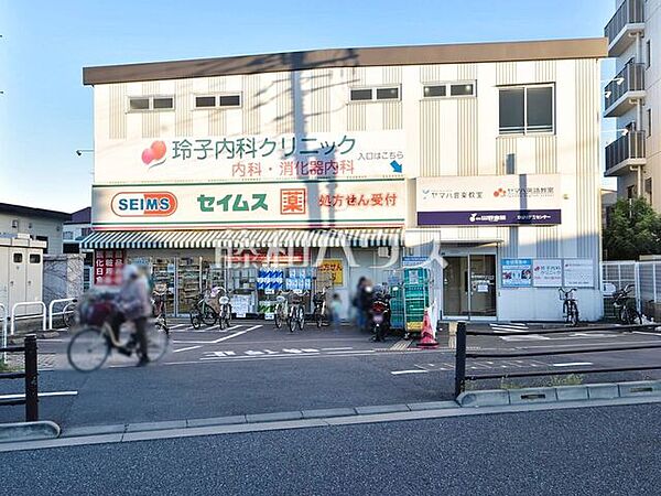 ドラッグセイムス 西武ひばりヶ丘店 (600m)