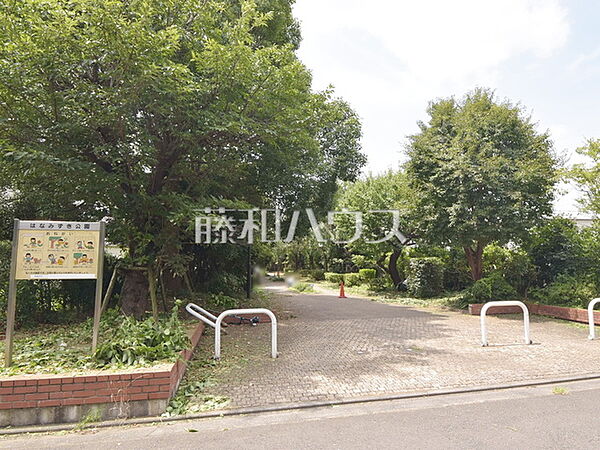 はなみずき公園 (480m)