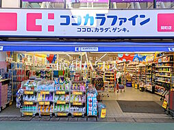 周辺施設の画像