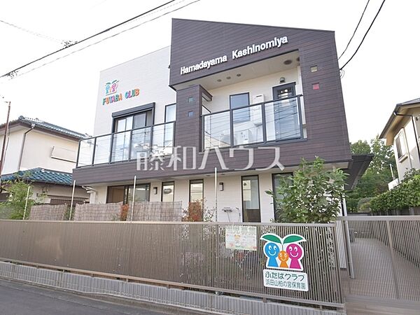 ふたばクラブ浜田山柏の宮保育園 (590m)