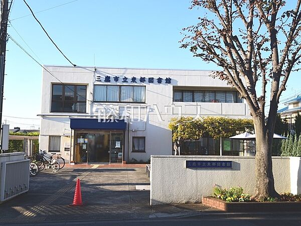 三鷹市立東部図書館 (220m)