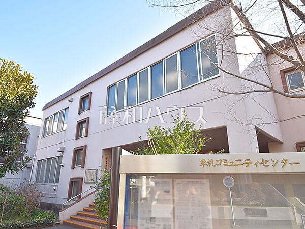 三鷹市 牟礼コミュニティセンター (730m)