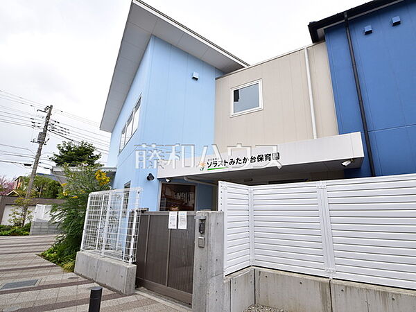 ソラストみたか台保育園 (170m)