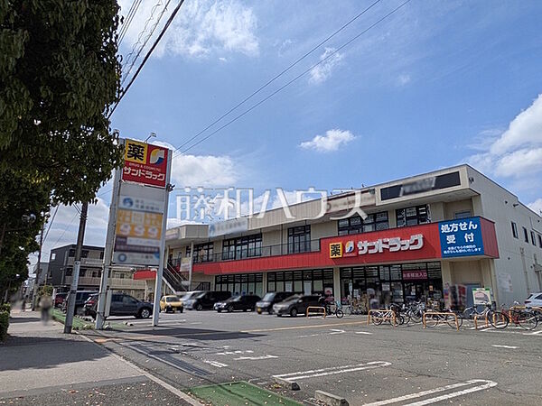 サンドラッグ 三鷹牟礼店 (200m)