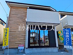 東京都府中市南町１丁目