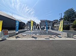 東京都日野市東豊田１丁目