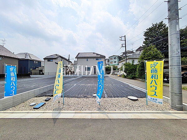 3号地　現地写真　【日野市東豊田1丁目】理想の暮らしを実現する為にはどんな間取りが良いか。希望を叶える為に参考プランをご用意しておりますので、是非お役立て下さい。