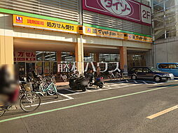 周辺施設の画像