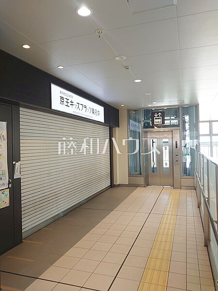 京王キッズプラッツ東府中 (470m)