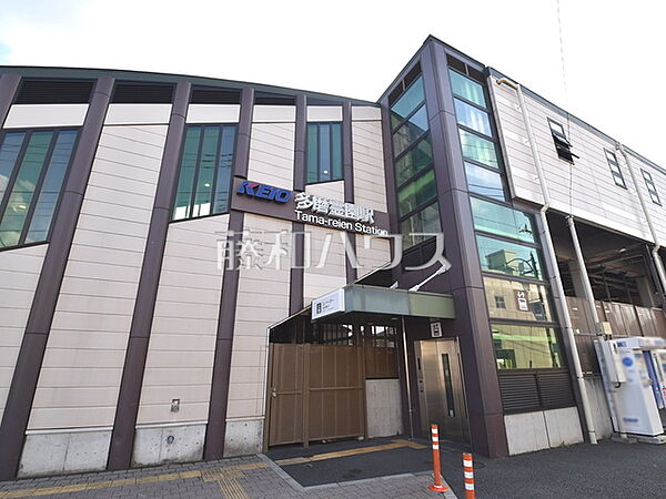 多磨霊園駅 (1370m)