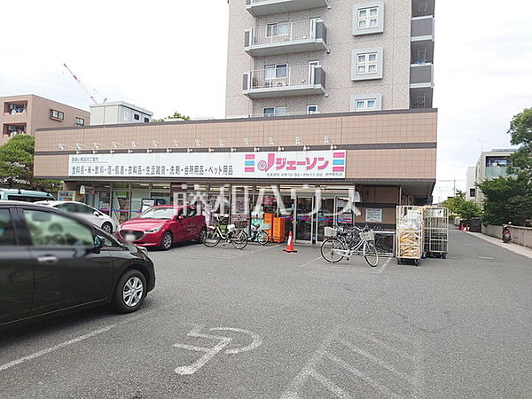 ジェーソン 府中若松店 (1240m)
