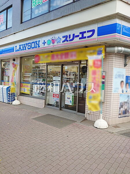 ローソン・スリーエフ東府中駅前店 (360m)