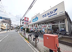 周辺施設の画像