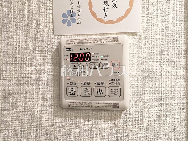浴室暖房換気乾燥機　【パークウエスト東京C棟】