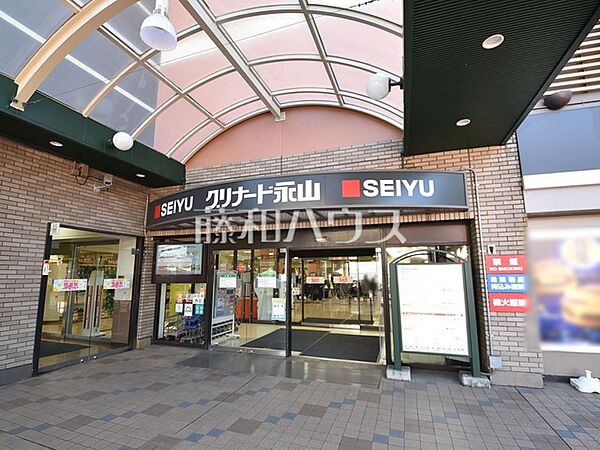 西友永山店 (890m)