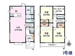 東京都三鷹市北野３丁目