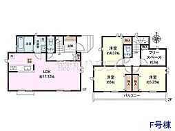 東京都三鷹市北野３丁目