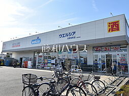 周辺施設の画像