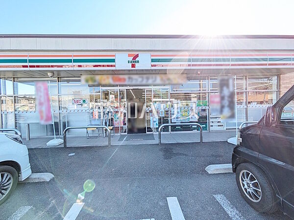 セブン-イレブン 八王子田島橋店 (260m)