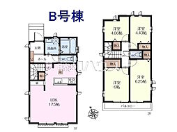 東京都東久留米市南沢４丁目