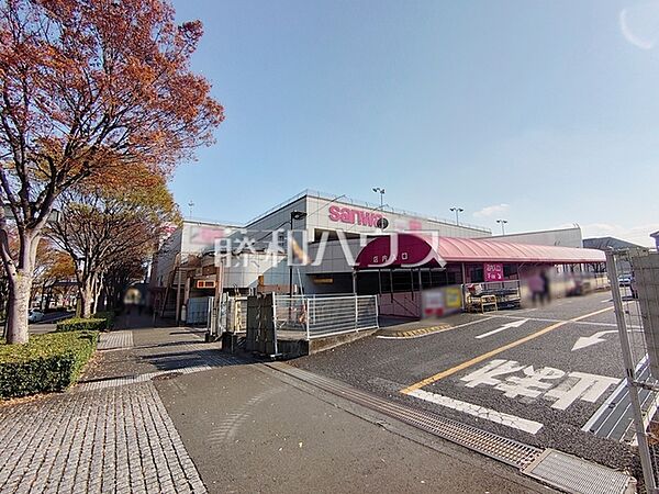 スーパー三和　稲城店 (1380m)