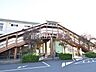 周辺：谷保駅 (400m)
