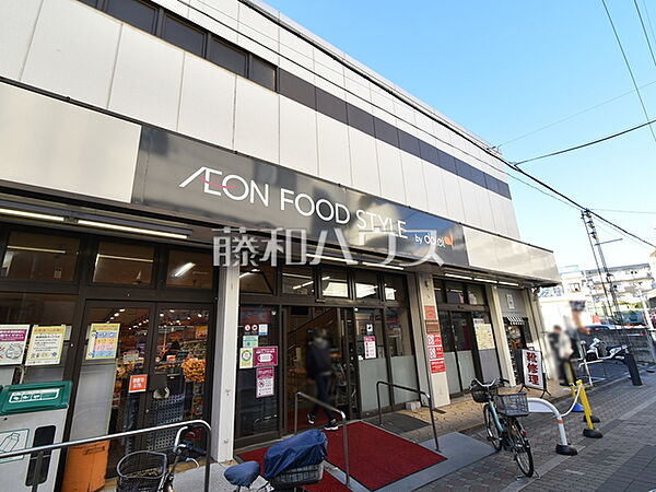 ダイエー国立店・イオンフードスタイル (330m)