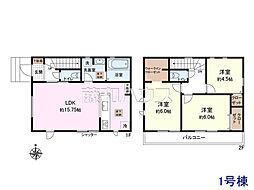東京都西東京市北原町１丁目