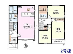 東京都西東京市北原町１丁目