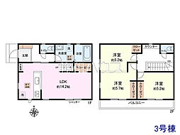 東京都西東京市北原町１丁目