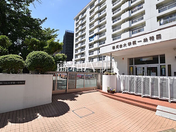 駿河台大学第一幼稚園 (950m)