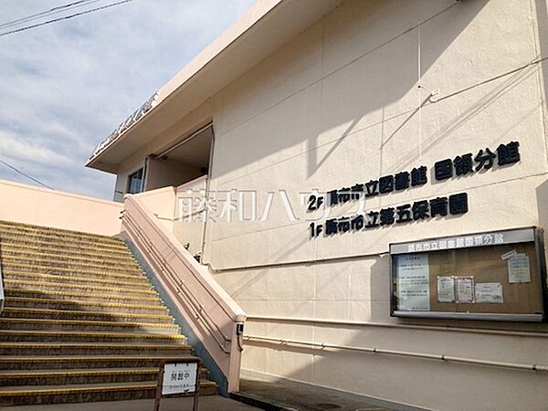 調布市立図書館 国領分館 (950m)