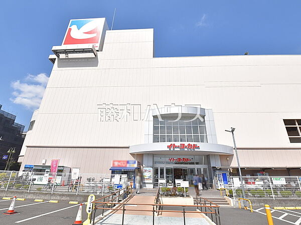 イトーヨーカドー 国領店 (1050m)