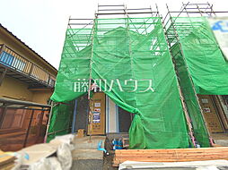 東京都日野市東平山２丁目