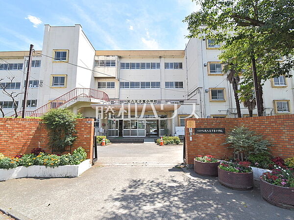 八王子市立元八王子東小学校 (1290m)