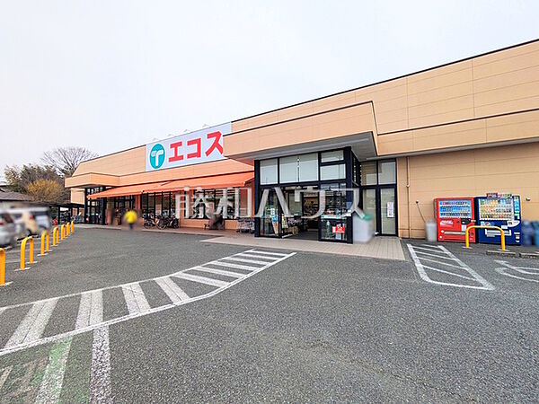 エコス 川口店 (1080m)